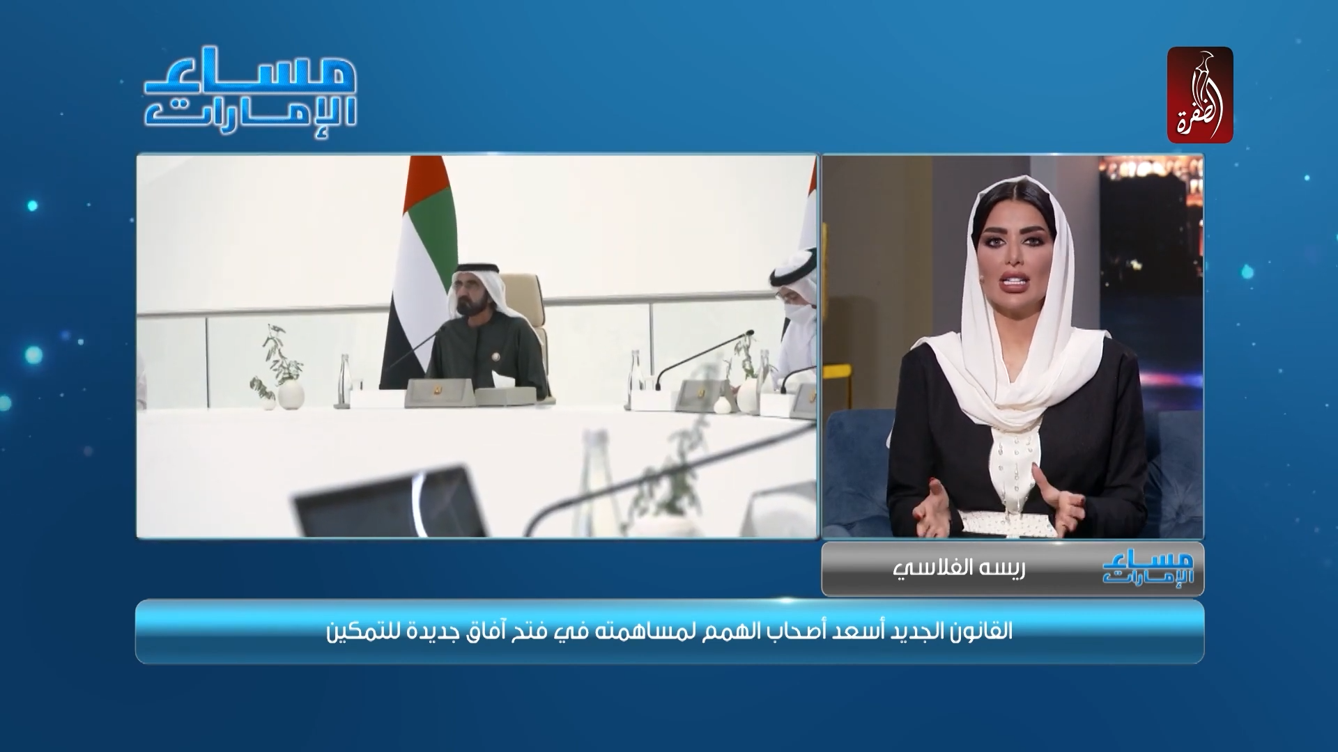 حماية الحقوق